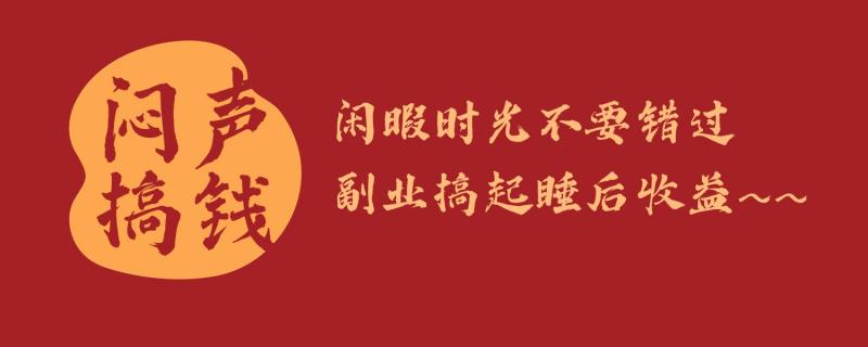 教你从零到20万精准粉，B站网赚变现实操运营教程-副业资源站 | 数域行者